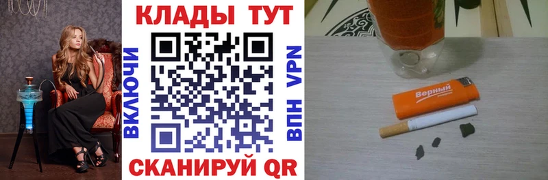 Где купить наркотики Ипатово МАРИХУАНА Амфетамин A-PVP Гашиш ОМГ ОМГ зеркало Меф мяу мяу