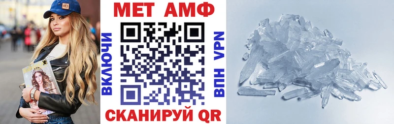 Amphetamine Розовый  Ипатово 