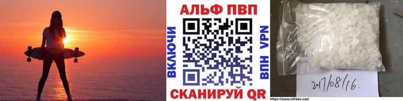 где найти   Ипатово  Альфа ПВП СК 