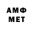 АМФЕТАМИН Premium Ion Onoi
