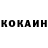 Кетамин ketamine Nigora Turekhanova
