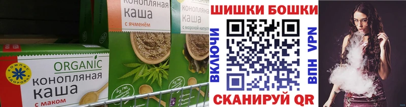 Cannafood марихуана  Ипатово 