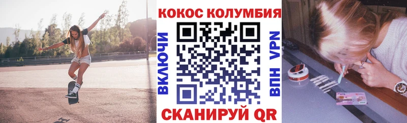 Кокаин Fish Scale  наркотики  это какой сайт  Ипатово 