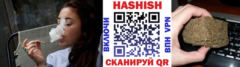 ГАШИШ индика сатива Ипатово