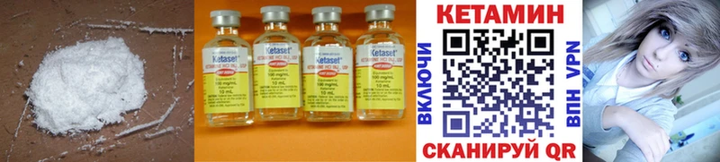 сайты даркнета телеграм где найти наркотики Ипатово Кетамин ketamine