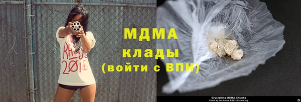 мефедрон VHQ Армянск