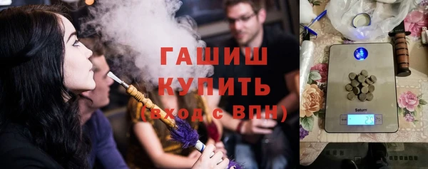 мефедрон VHQ Армянск