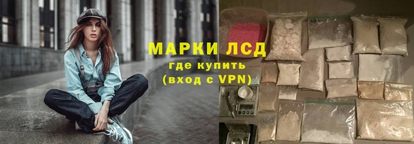 мефедрон VHQ Армянск