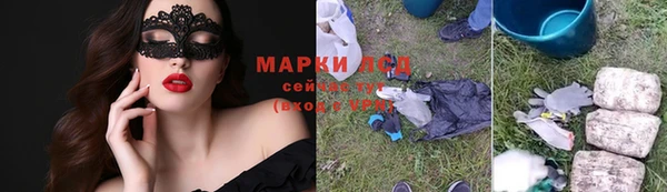 амф Арсеньев