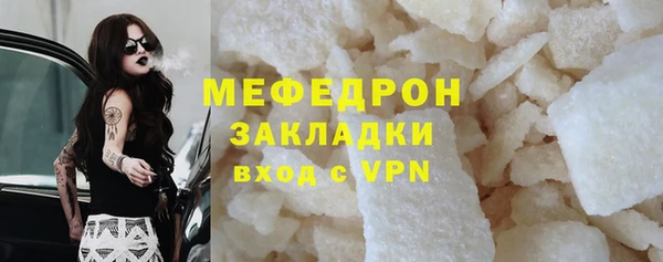 мефедрон VHQ Армянск