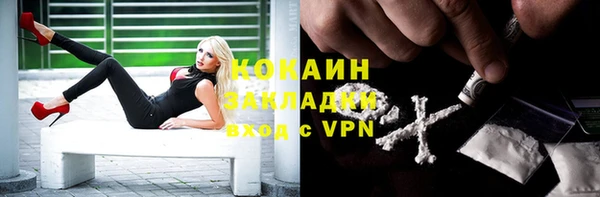 мефедрон VHQ Армянск