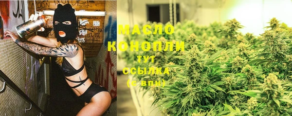 мефедрон VHQ Армянск