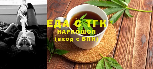 мефедрон VHQ Армянск