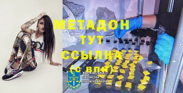 мефедрон VHQ Армянск