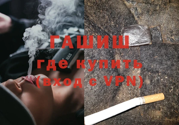 мефедрон VHQ Армянск