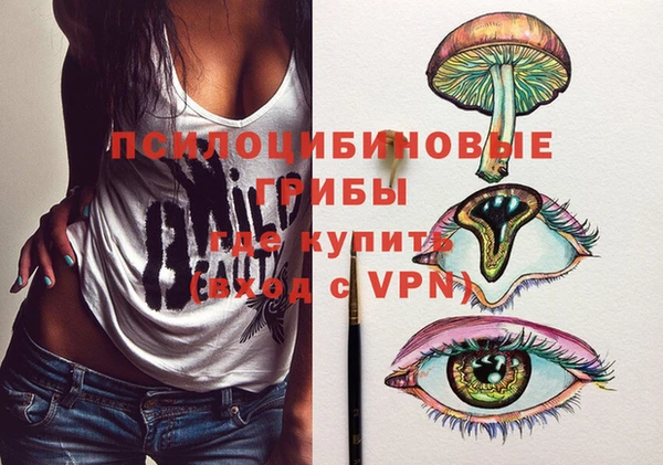 мефедрон VHQ Армянск