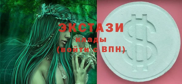 амф Арсеньев