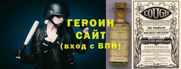 мефедрон VHQ Армянск
