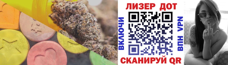 ЛСД экстази кислота  Ипатово 