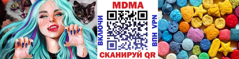 купить закладку Ипатово MDMA Molly