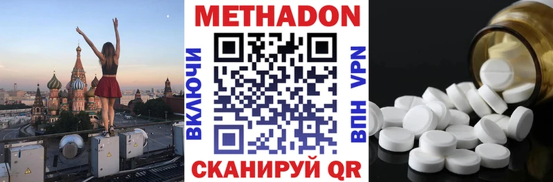 kraken зеркало  Ипатово  МЕТАДОН кристалл 
