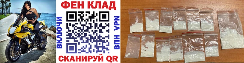 где можно купить наркотик  Ипатово  Первитин Декстрометамфетамин 99.9% 