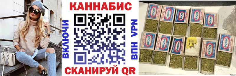 купить закладку  Ипатово  Марихуана марихуана 